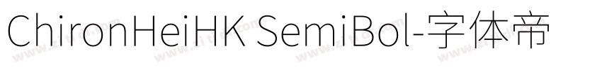 ChironHeiHK SemiBol字体转换